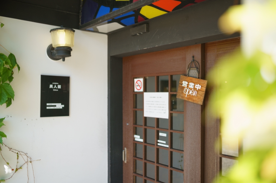 レトロカフェ 異人館